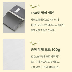 [dna 누드 양장 제본 줄노트] A5 224p 완전 두꺼운 수학 필사 ... 실사용 후기 | 효과 있을까? - 상품 이미지 3