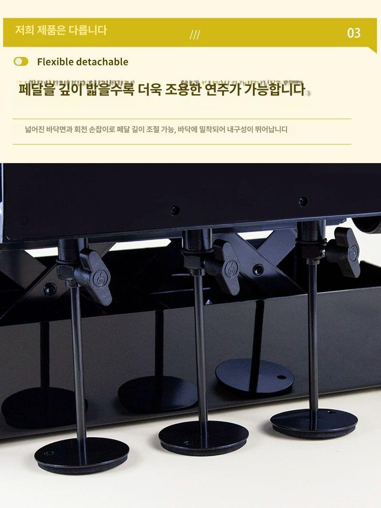 피아노 리프트 발받침대 높이조절 보조페달 단일 단일 항목 - 상세 이미지 5