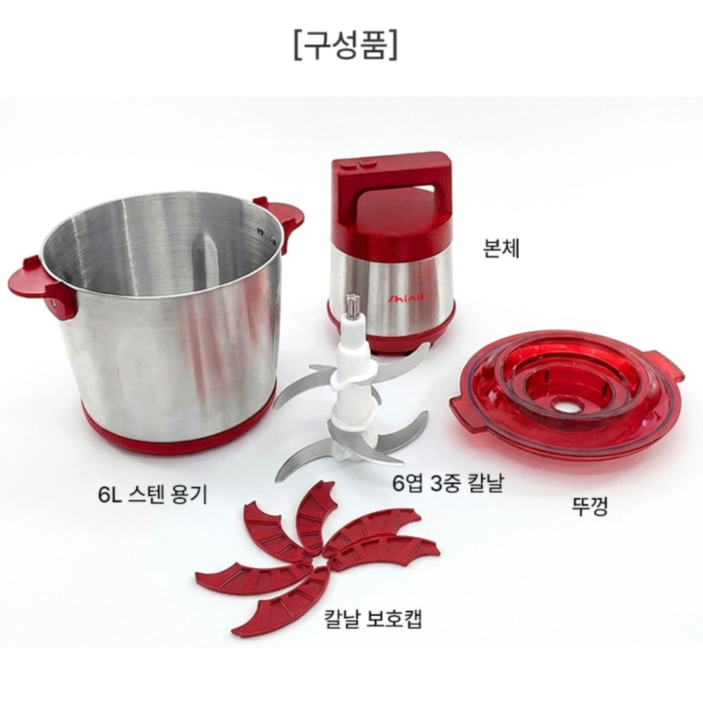6L 대용량 전동 다지기 스텐 전기 분쇄기 초퍼 으깨기 갈이 자동 멀티 만능 찹퍼 - 상세 이미지 3