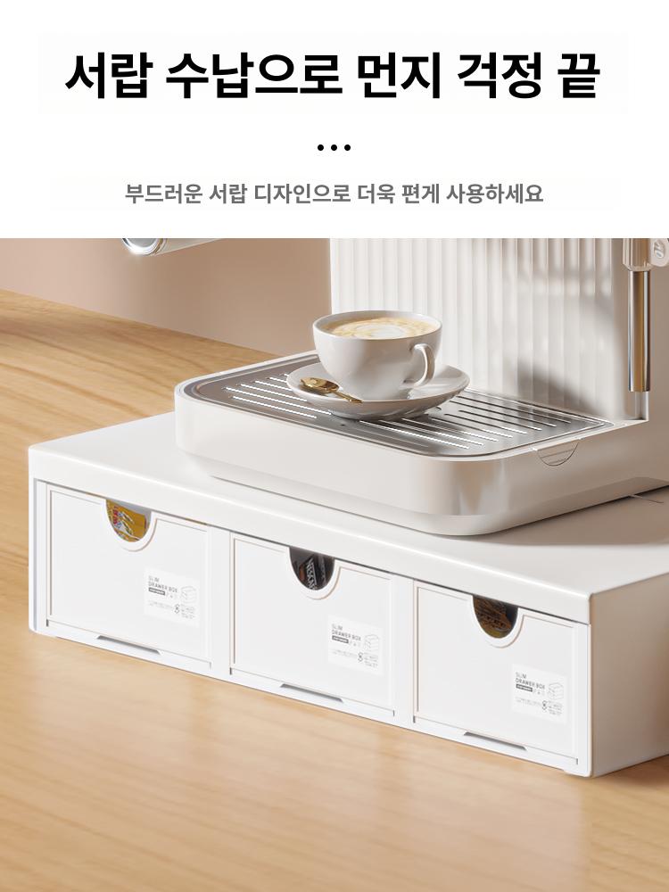 커피머신 받침대 확장형 수납 커피캡슐 거치대 수납박스 체리우드 잠금 분리형 칸막이 - 상세 이미지 4