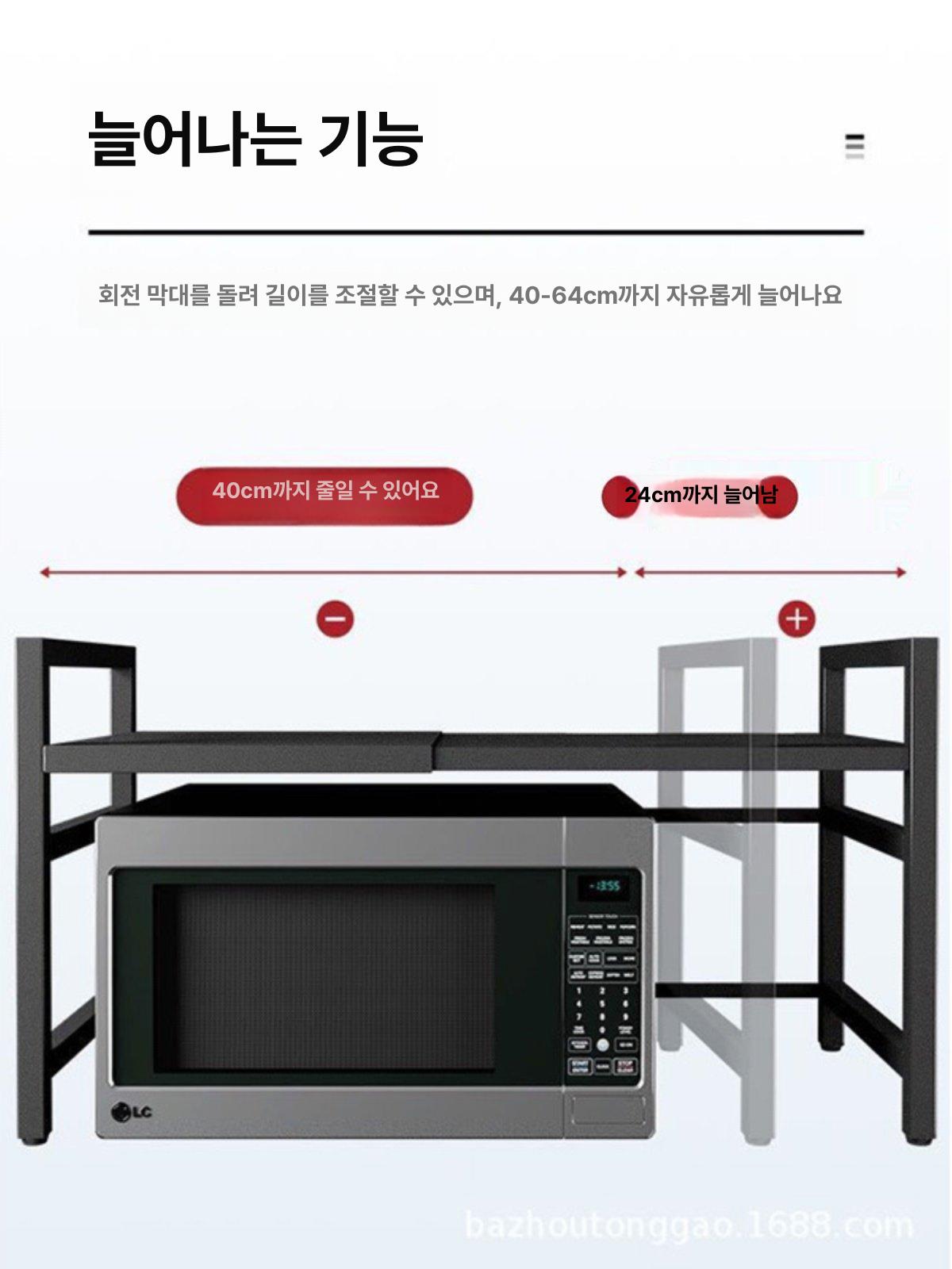 전자레인지 거치대 주방 수납장 에어프라이어 렌지대 선반 타원 튜브 단층 텔레스코픽 - 상세 이미지 3
