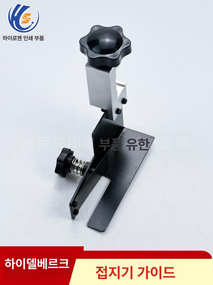 갑오징어 쭈꾸미 유동채비 편부기 오모리 한치 에기교정 선상 튜닝 두족류 낚시 문어 - 상세 이미지 4