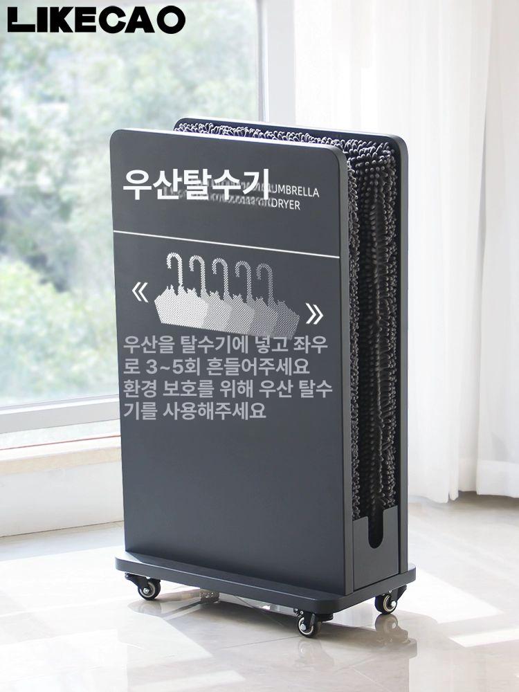 우산 빗물 제거기 출입구 상업용 스타일 A 다크커피그레이 대만 - 상세 이미지 2