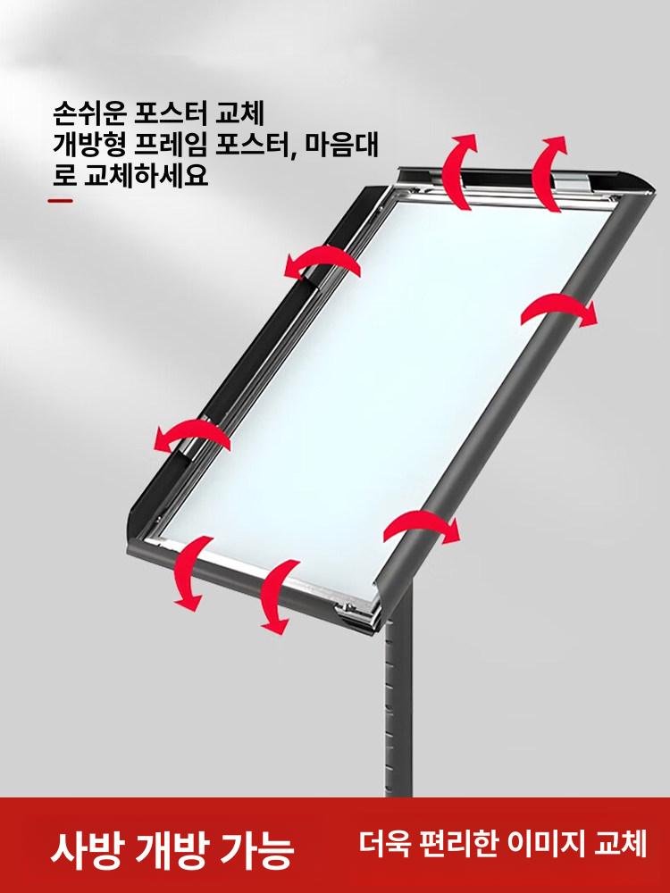 팻말 스탠드 이벤트 광고판 매장용 안내판 입간판 대용 A2 실버 둥근모서리 - 상세 이미지 3