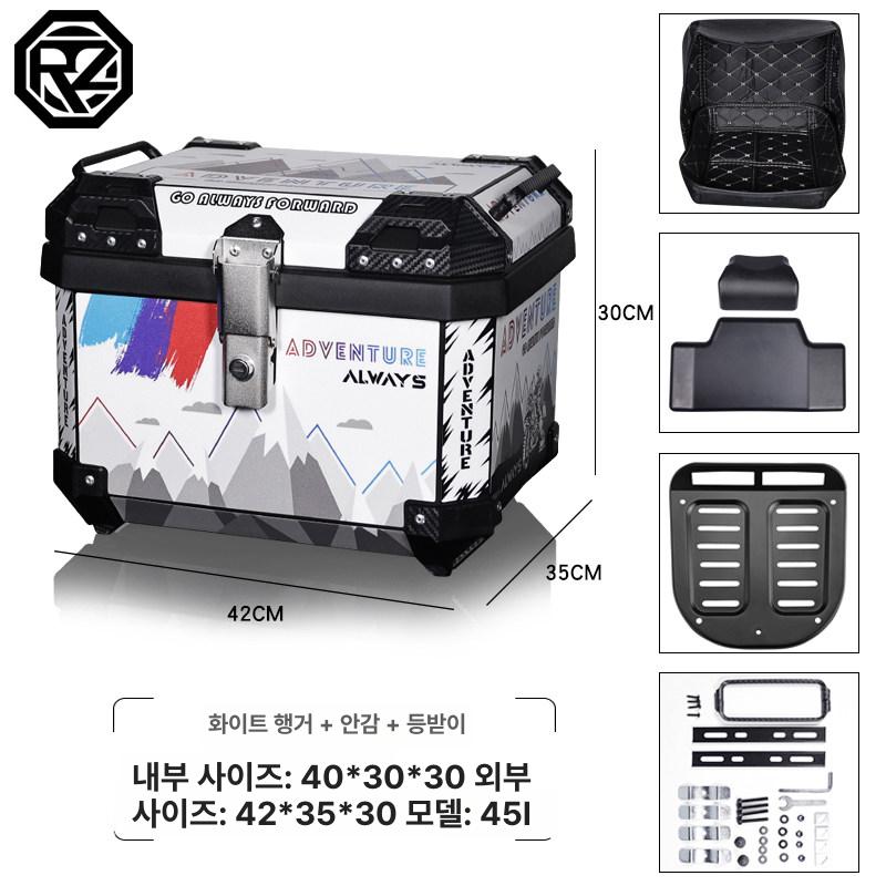 배달대행 장비 방수 수납형 문구스티커 배달통 배달대행용 36L 무광블랙 기본형 - 상세 이미지 4