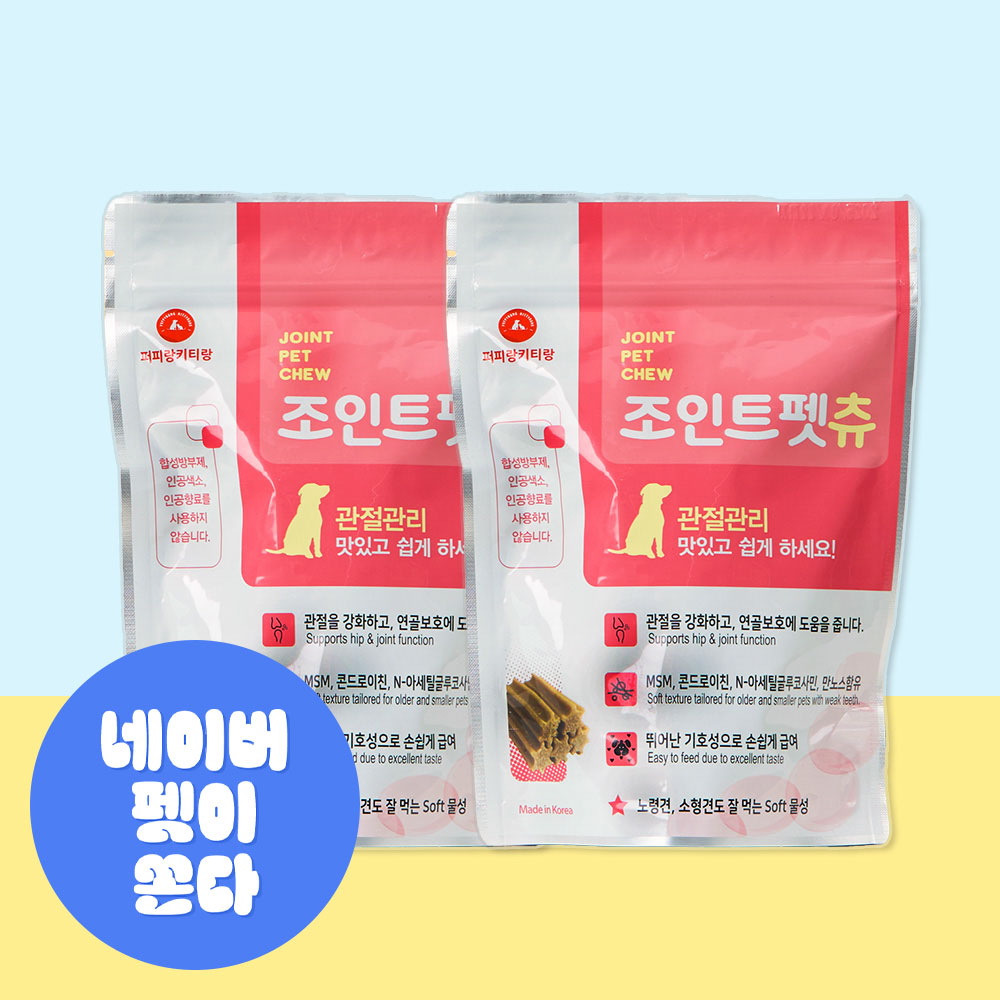 조인트펫츄 강아지 관절 영양제 글루코사민 콘드로이친 치석제거 MSM 36개입, 2개