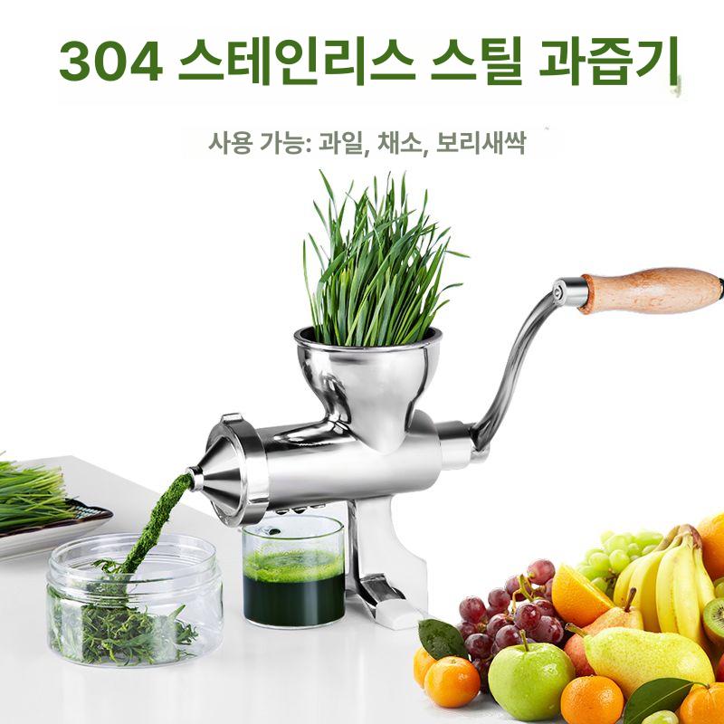 304스테인레스 녹즙기 즙짜는기계 핸드 스테인레스 주서기 집게 착즙기 건강원기계 - 상세 이미지 3
