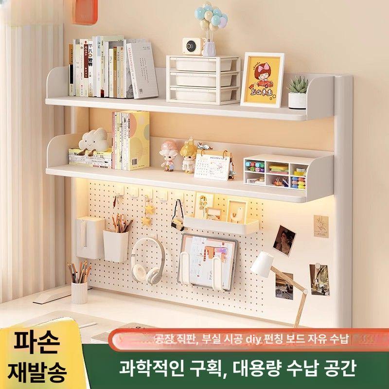 타공판 선반 철제 무타공 설치 컴퓨터 악세사리 인테리어 화이트 3칸 95x100mm - 상세 이미지 2