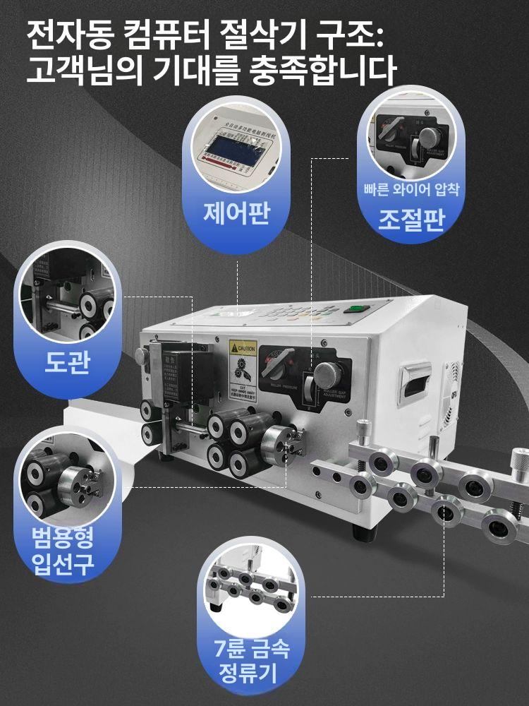 전선 탈피기 스트리퍼 커팅기 케이블커터 와이어 컷팅기 BV 6㎟ BVR 10㎟ - 상세 이미지 4