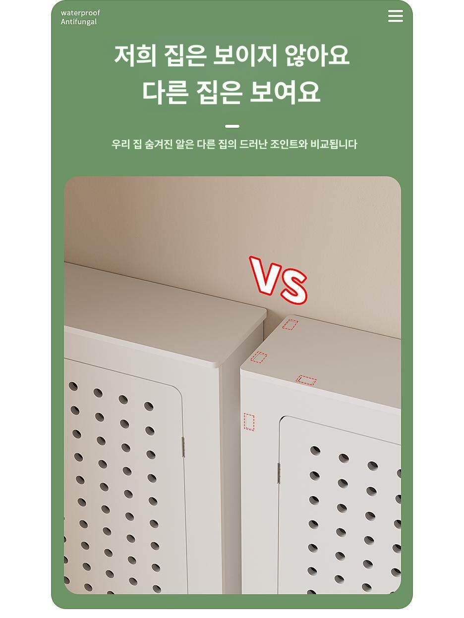보일러 덮개 분배기장 가림막 밸브 화장실 파이프 길이 60 두께 60 패널 20 6개 - 상세 이미지 2