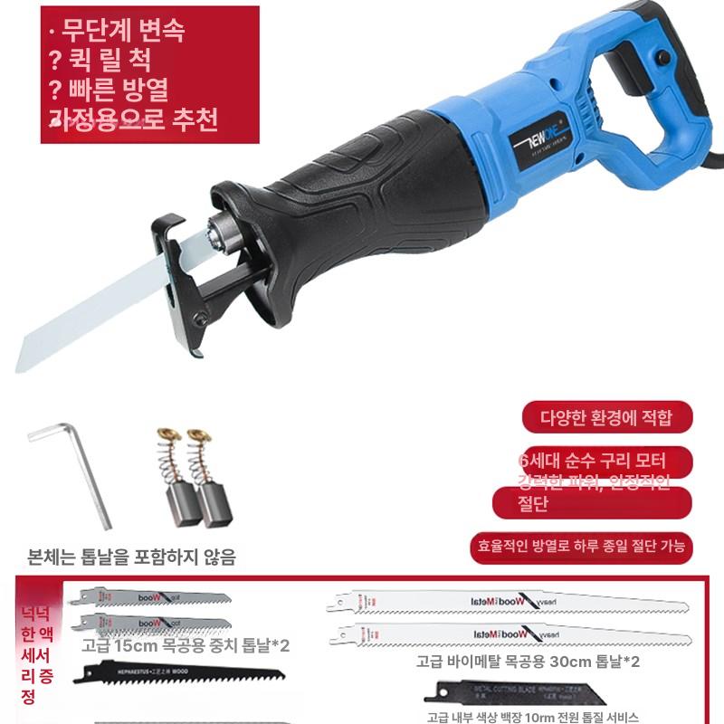 전동톱 전기 파이프 충전 컷쏘날 절단 직쏘 충전식 목공 가정용 원목 절단 세트 종이 상자 포장 - 상세 이미지 3