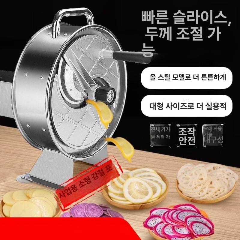 야채 슬라이서 감자 슬라이스 만능채칼 깍뚝썰기 업소용 스테인리스 스틸 원형 - 상세 이미지 2