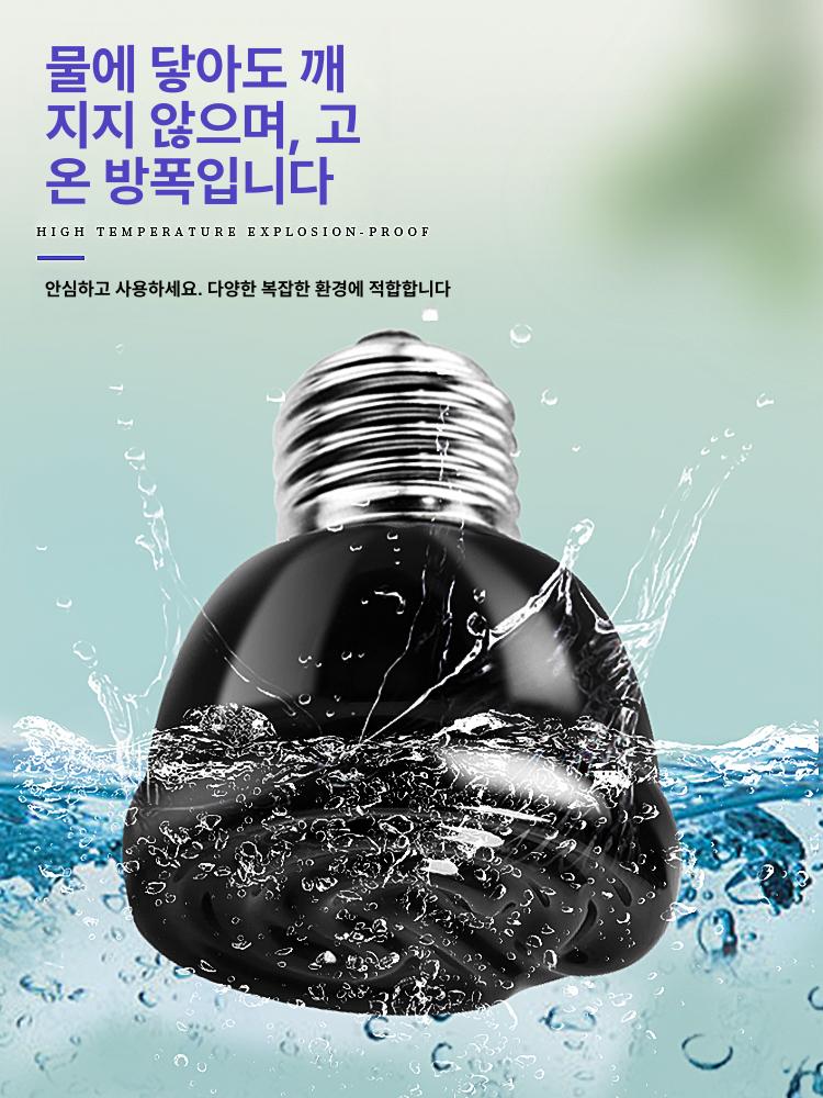 인큐베이터 보온등 병아리 육추기 계란 워머 온도 유지 미니 100W+소형 물림방지케이블포함 - 상세 이미지 5