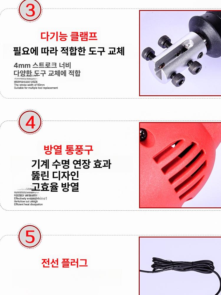 전동 야스리 금속 소형 도구 전기컷소 디버링 연삭 레벨 L 왕복형 표준 파일 4개 - 상세 이미지 4