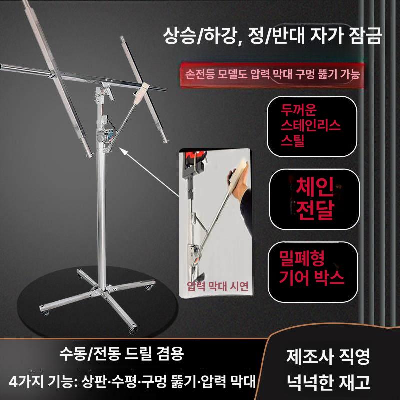 석고보드 거치대 지지랙 지지대 인테리어 보조대 시공 3.2m 스테인리스강 이중스프링안전 밀폐 - 상세 이미지 2