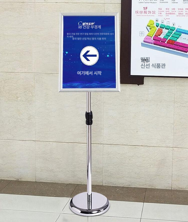 팻말 스탠드 이벤트 광고판 매장용 안내판 입간판 대용 A2 실버 둥근모서리 - 상품 이미지