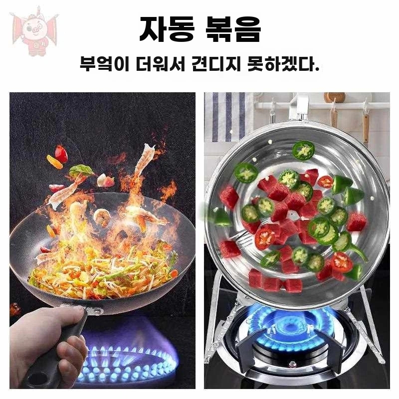자동 회전 냄비 단일제품 단일 제품 A. 자동 냄비 - 상세 이미지 4