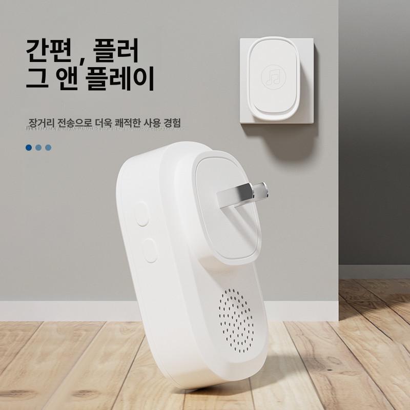 목걸이 비상벨 노인 호출기 가정용 응급벨 어르신 원격 화이트 1대1 버튼1개수신기1개 - 상세 이미지 3