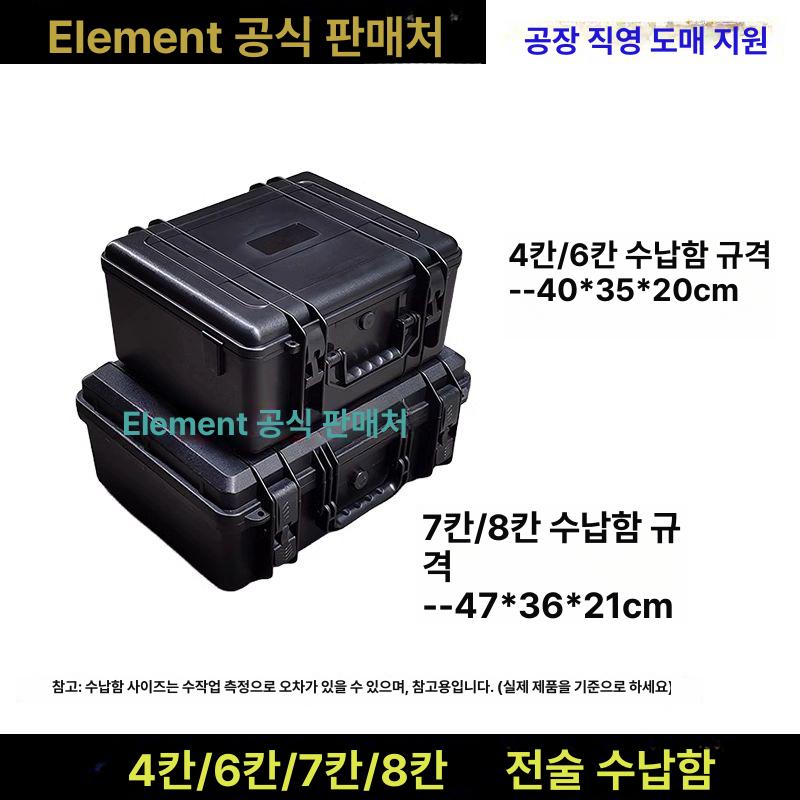 핸드건 케이스 하드 서바이벌용 밀리터리 홀스터 전술 7칸 안감 미포함 - 상세 이미지 4
