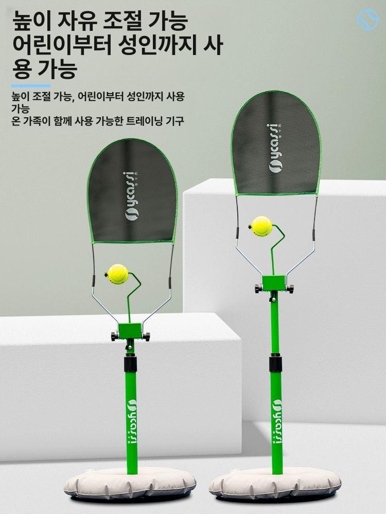 연습기 리턴볼 연습 트레이닝 가정용 백핸드 셀프 훈련기 고급형 상단 회전 볼 - 상세 이미지 5