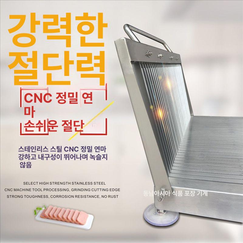 핸드 슬라이서 소세지 절단기 업소용 두부 스팸 치즈 30 - 11mm 두부 무첨가 닭고기용 - 상세 이미지 4