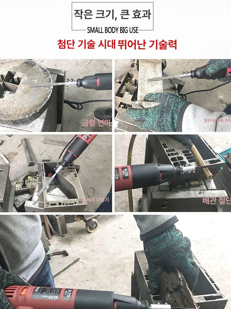 전동 야스리 금속 소형 도구 전기컷소 디버링 연삭 레벨 L 왕복형 표준 파일 4개 - 상세 이미지 2