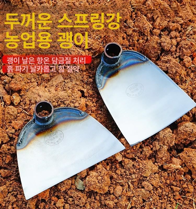 원예 쇠스랑 땅고르개 잡초 당그레 고르기 괭이 삽괭이 가정용 다산 15cm 단일 헤드 - 상세 이미지 3