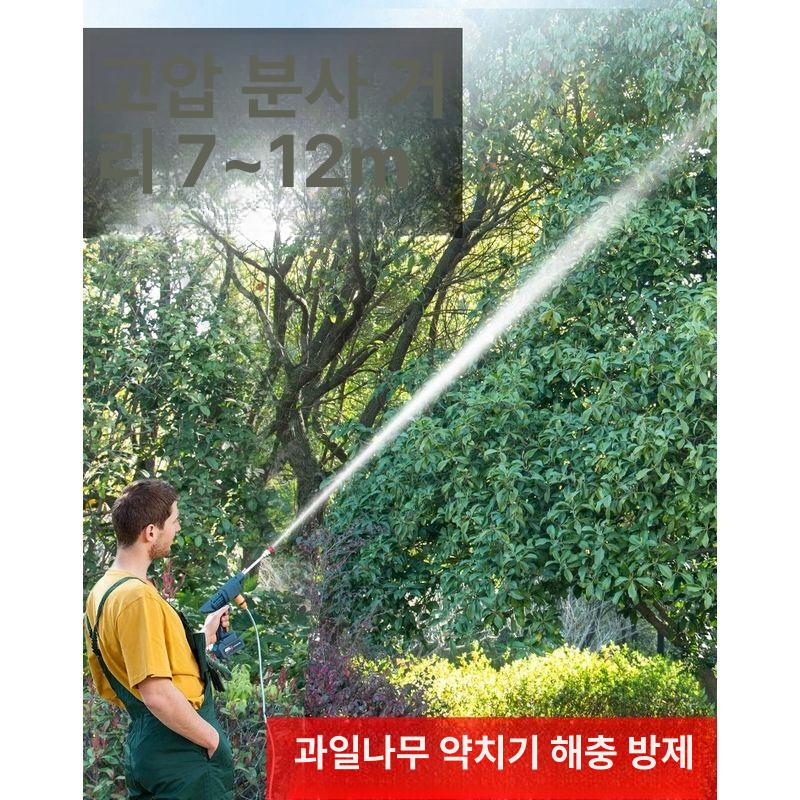 충전 셀프 고압 분사기 초강력 지속 세차건 무선 세차장 초장거리 플래그십 10칸 배터리 + 5m 호스 - 상세 이미지 3