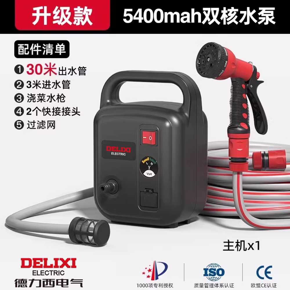 충전식 양수기 급수 텃밭 워터 펌프 물펌프 소형 관개 5400mAh 듀얼코어+ 5m 호스 이미지 7