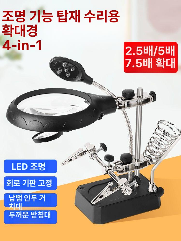 인두 거치대 악어 클램프 기판 고정대 용접 홀더 돋보기 LED 조명 확대경 모자 렌즈 블랙 - 상세 이미지 3