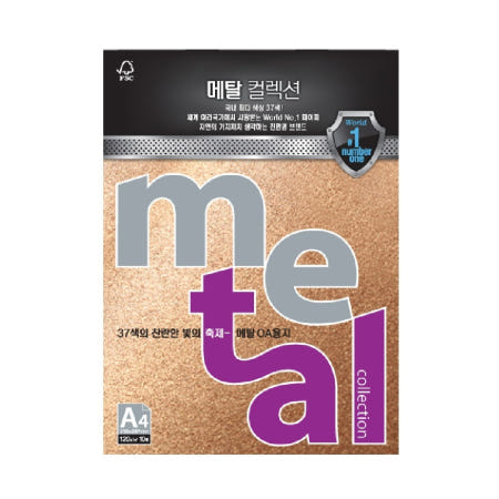 [스윗딜협력업체OEM]메탈 OA용지 A4 120g 10매 카지노골드 복사용지 오피스용품