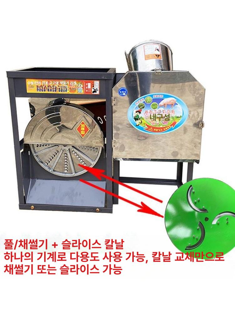 목재 파쇄기 볏짚 분쇄 이동식 고출력 절단 기능 대형 스테인리스 스틸 구리 코어 포함 A - 상세 이미지 2