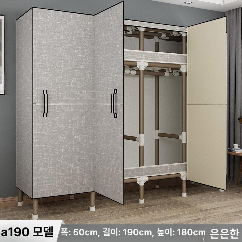 옷장 모던 천 강관 자석 행거 수납 침실 여닫이 강화 헤이지 길이110cm - 상세 이미지 5