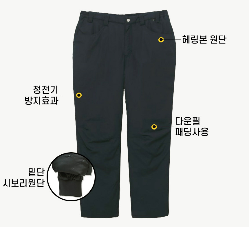 K2세이프티 겨울노가다바지 남자 동계작업복하의 빅사이즈 공사장 공장 방한복팬츠 시보리 스판 - 상세 이미지 2