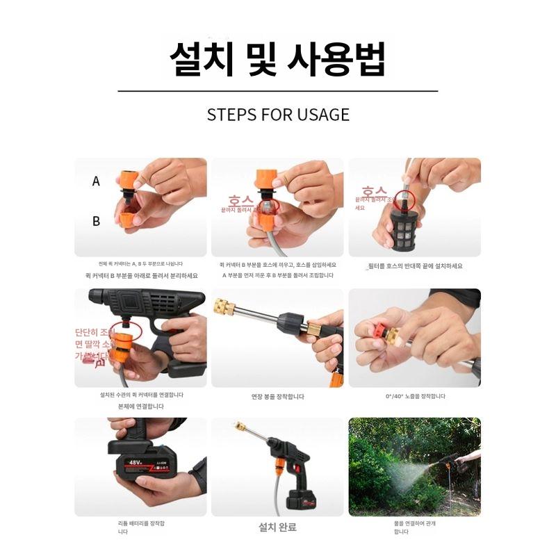 충전 셀프 고압 분사기 초강력 지속 세차건 무선 세차장 초장거리 플래그십 10칸 배터리 + 5m 호스 - 상세 이미지 5