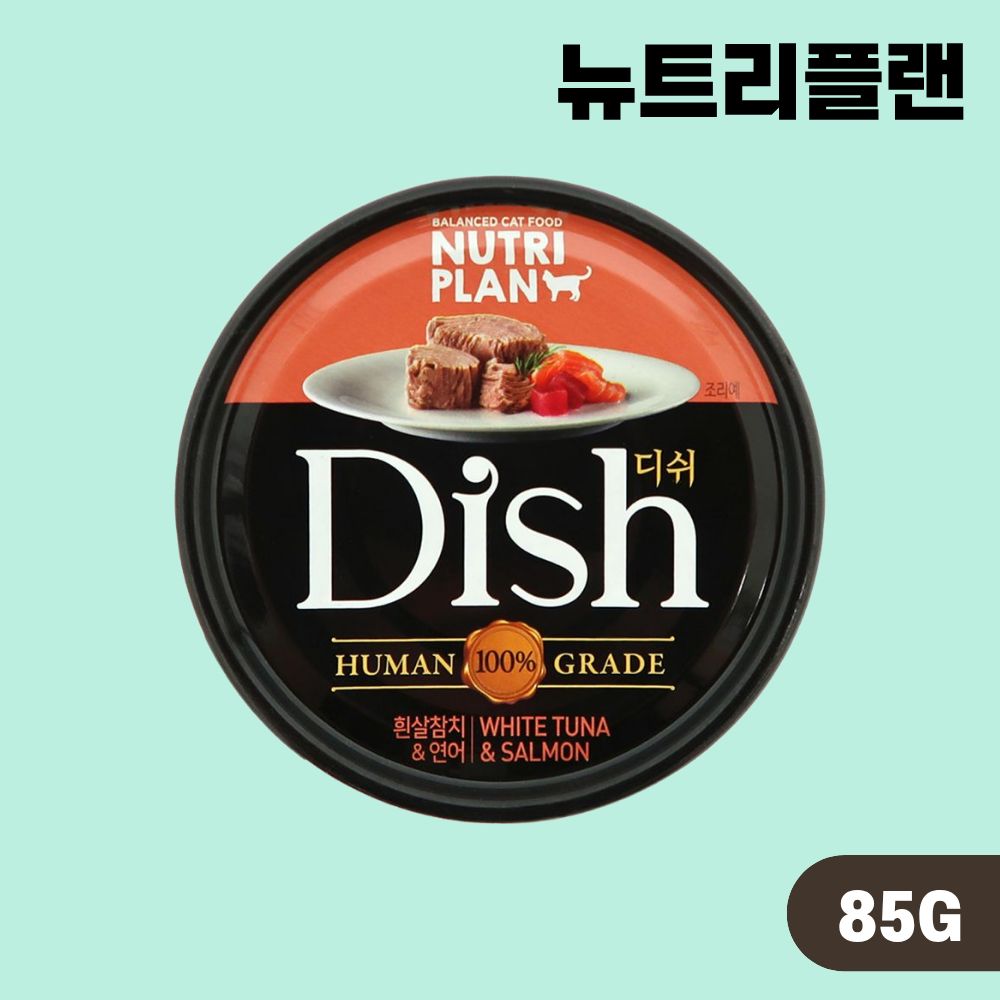 동원 뉴트리플랜 고양이캔 디쉬 습식 간식캔 3종 콤보, 85g, 3개 - 상세 이미지 4