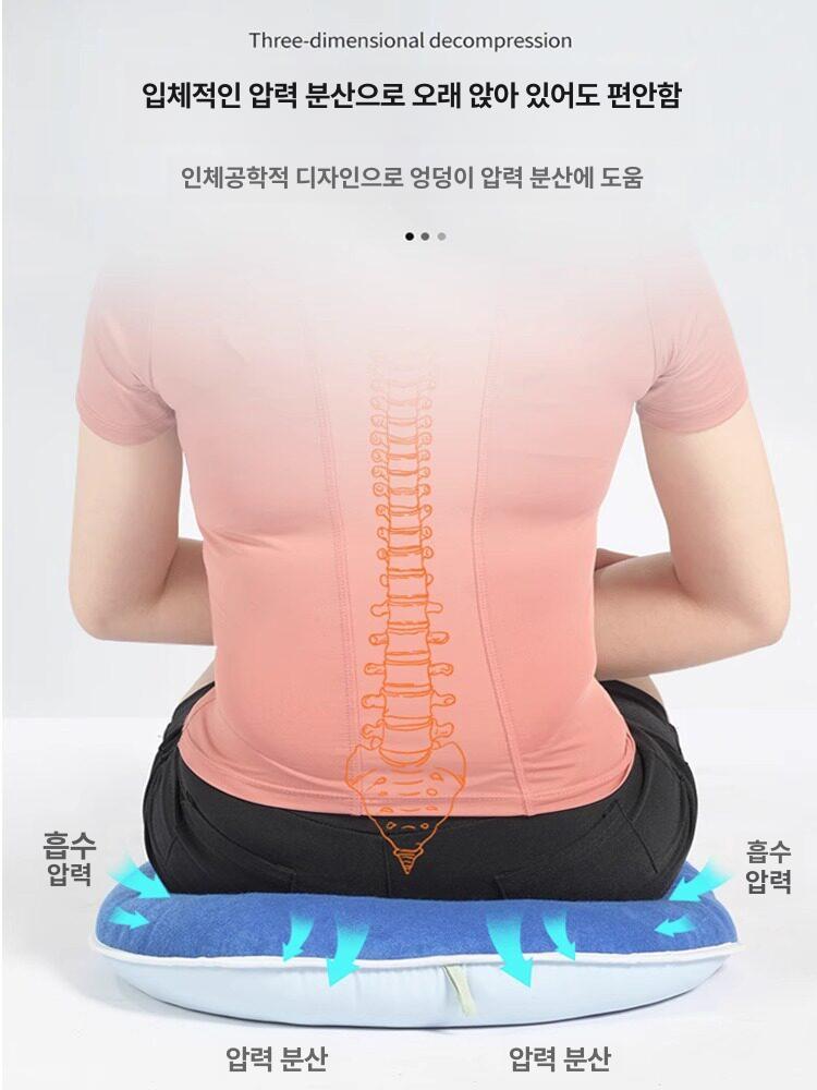욕창방지 방석 수험생 노인용 라운드 쿠션 엉덩이 휠체어 라운드 퍼플 - 상세 이미지 3