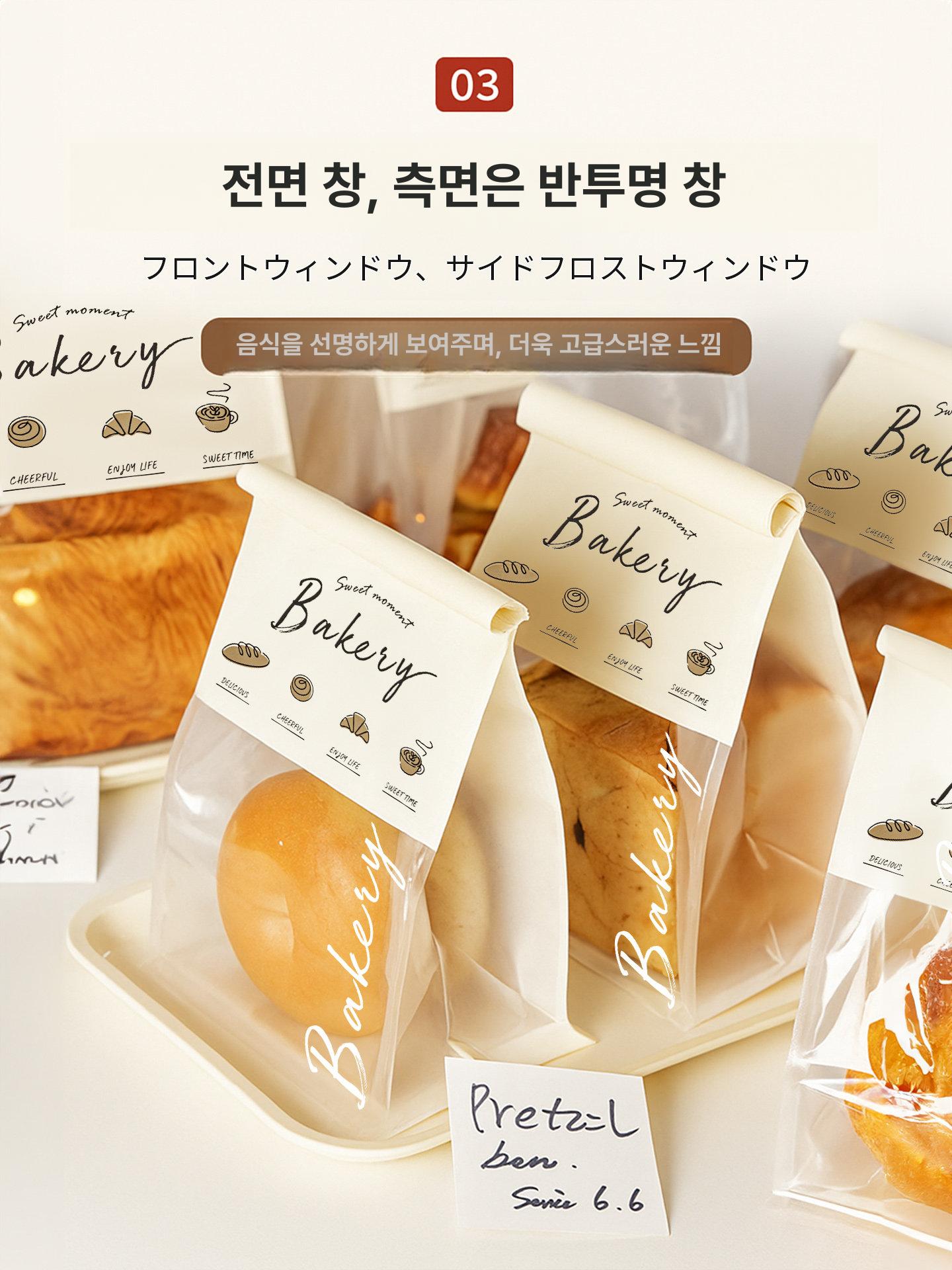 토스트 봉투 디저트 포장 비스킷 빵 밀봉 투명 비닐봉투 스몰 화이트 잉글리시 토스트 봉투 100개 - 상세 이미지 4