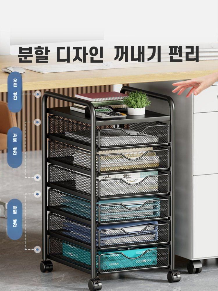 이동식 철제 파일 사무실 수납장 블랙 5단 파일 수납 - 상세 이미지 4