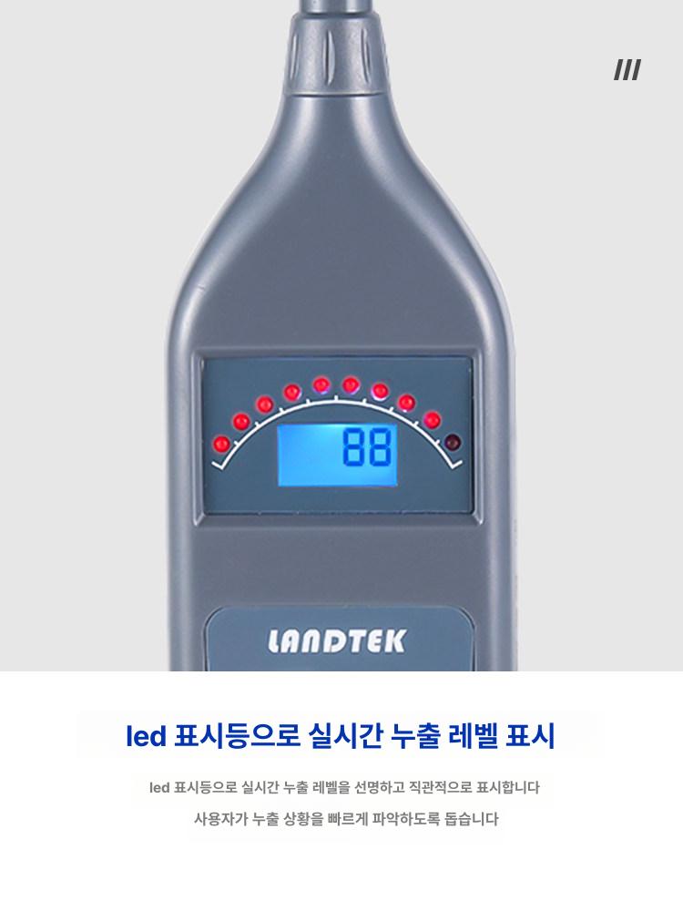초음파 누출 감지기 다기능 센서 로케이터 액체 감지 누수 탐지기 ULD - 586 - 상세 이미지 2