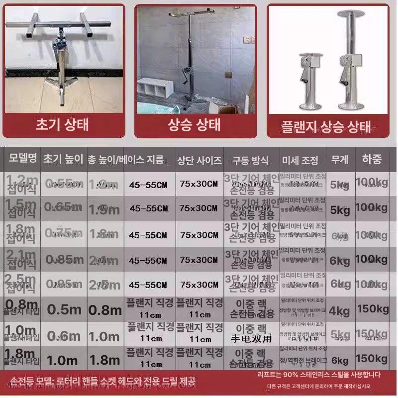 공조리프트 이동식 에어컨 모델 핸들 운반기 받침대 핸드 85 2.1m 초강력 하중 미조절 - 상세 이미지 4