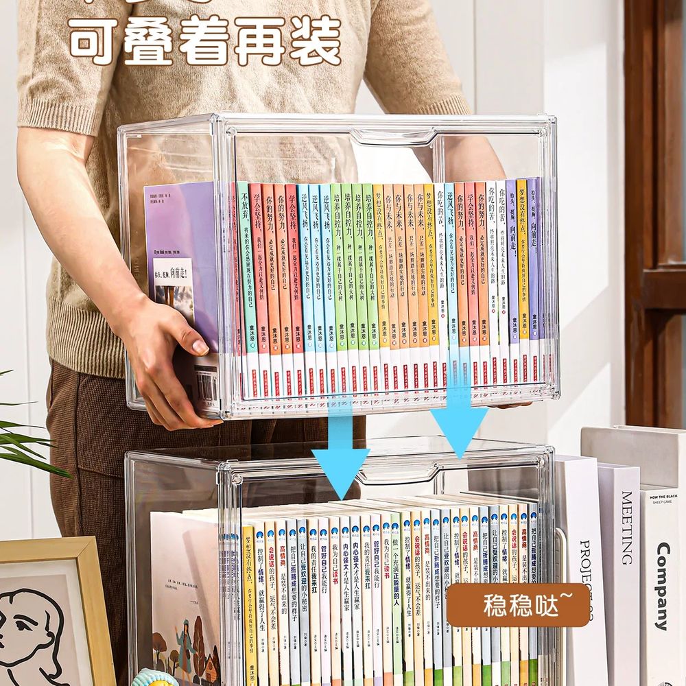 책 아크릴책보관함 정리대 다용도 상자 정리함 진열대 투명 - 메인 이미지