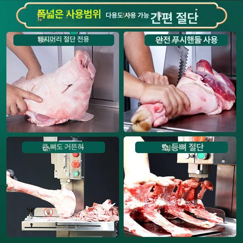 고기절단기 후지 골절기 정육점 컷팅기 냉동육 닭뼈 JNT F210b 모델 탄소강도장바디 - 상세 이미지 5