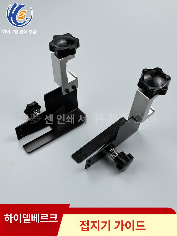 갑오징어 쭈꾸미 유동채비 편부기 오모리 한치 에기교정 선상 튜닝 두족류 낚시 문어 - 상품 이미지