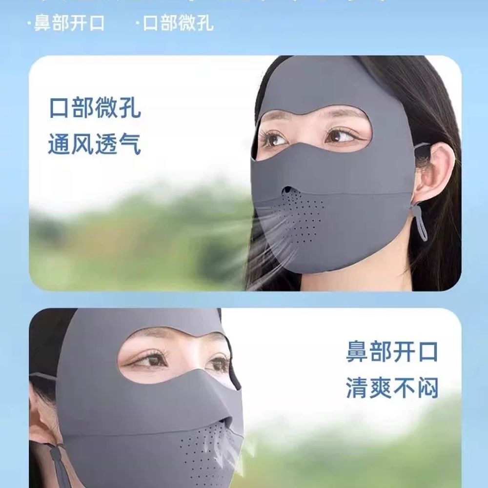 탈착식 자외선 얼굴 마스크 선캡 차단 실크 가리개 자외선 - 상품 이미지