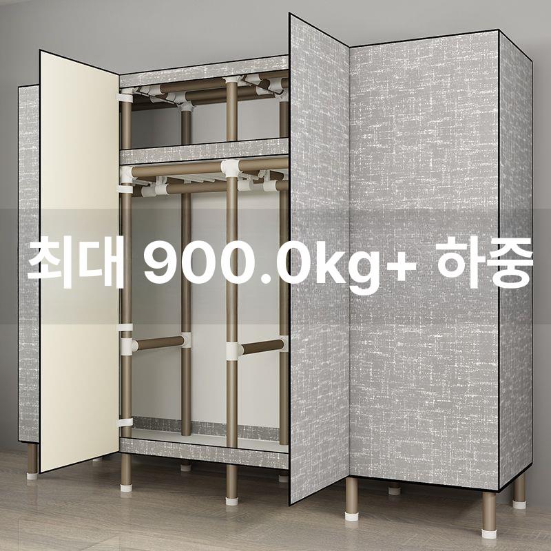 옷장 모던 천 강관 자석 행거 수납 침실 여닫이 강화 헤이지 길이110cm - 상세 이미지 2