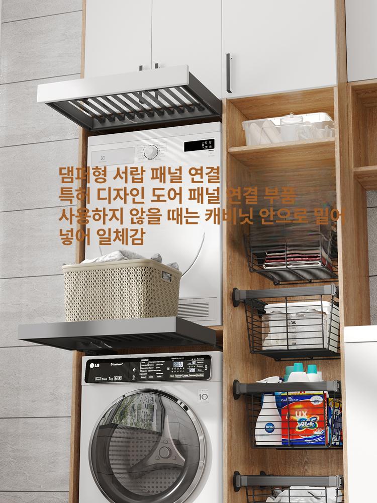인출식 빨래 건조대 접이식 발코니 공간활용 빨래걸이 쉘그레이 댐핑 바지걸이 600 서랍패널연결가능 450-1200mm - 상세 이미지 4