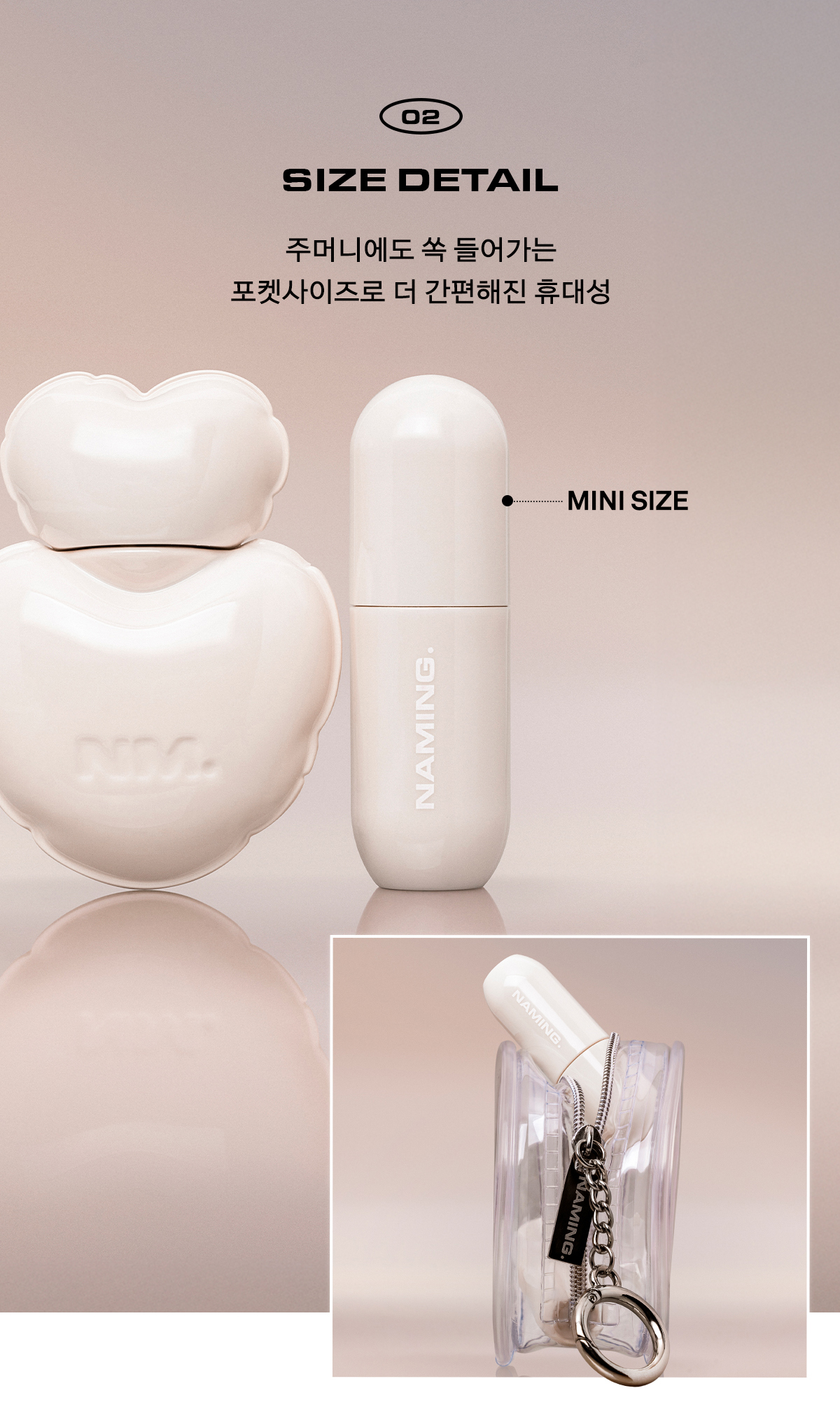 tint lèvres naming coréen mini glowy