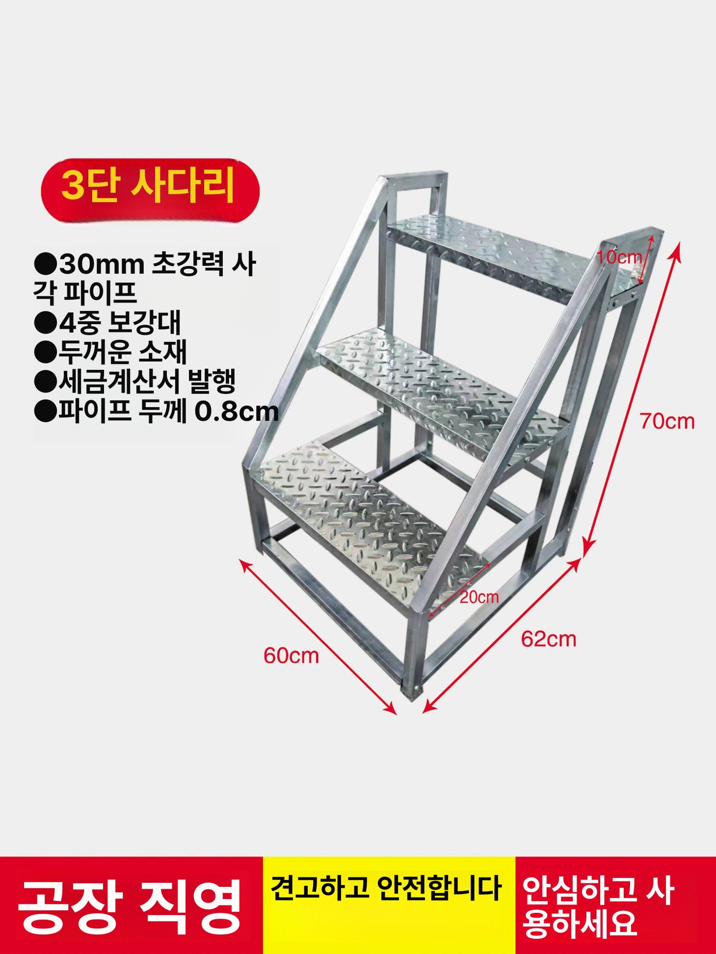 산업용 계단 발판 선반 간이 철제 작업용 디딤대 고소 공장 가정용 계단발판 사다리 - 상세 이미지 5