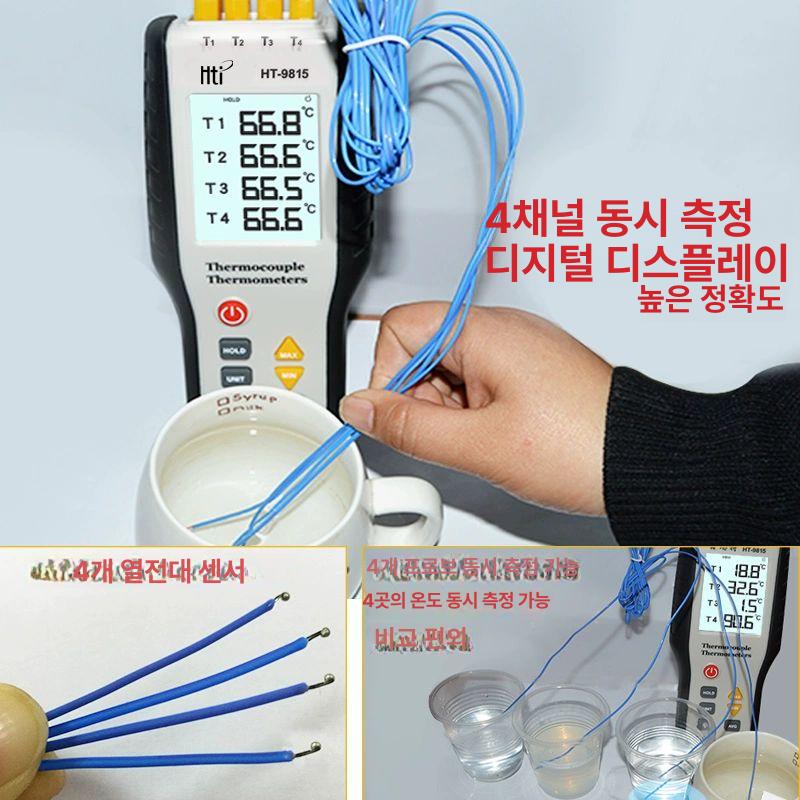 산업용 온도 감지기 탐침 센서 바늘형 케이블 접촉식 1m 줄 4개 액체공기 - 상세 이미지 3